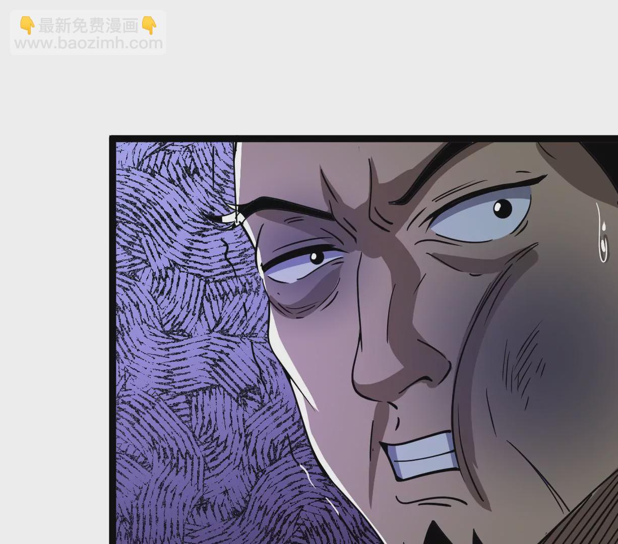 古神遊戲 - 第13話 你不想被蜘蛛妹看上吧(2/3) - 8